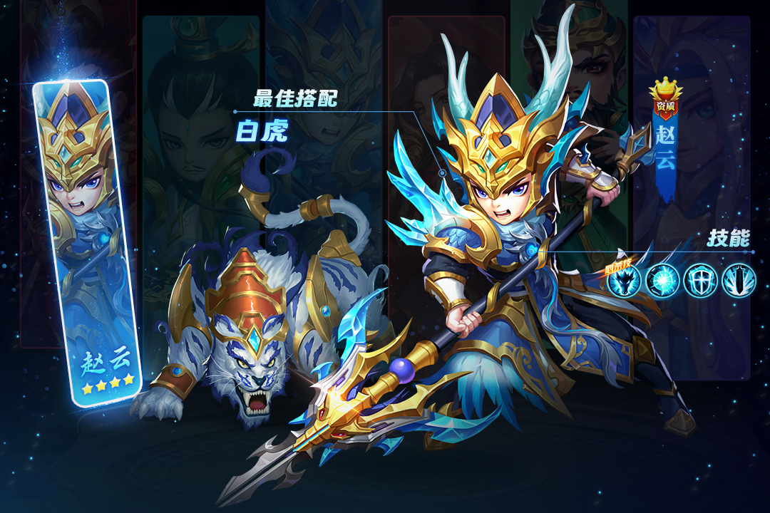 应用截图2预览