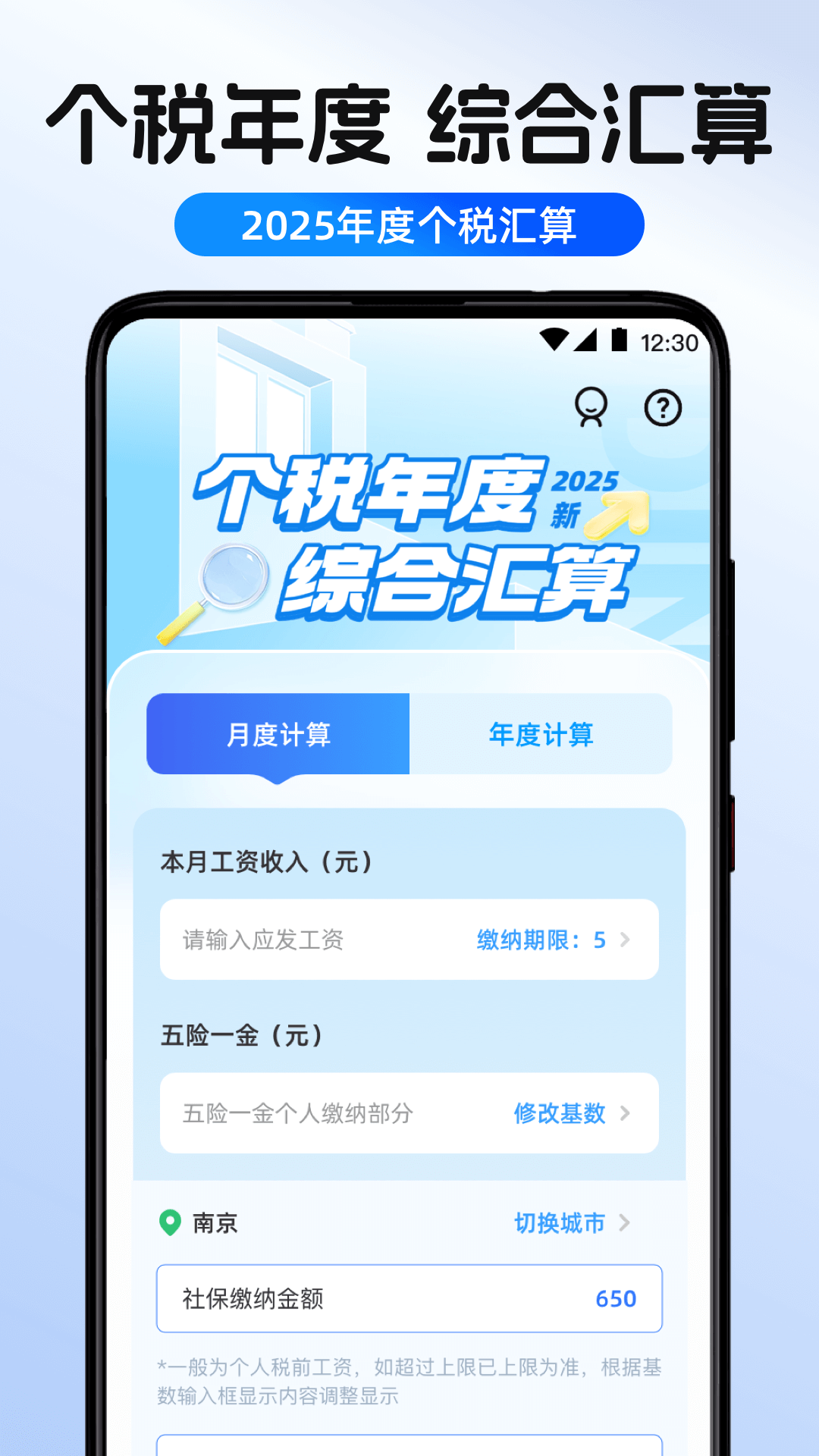 应用截图1预览