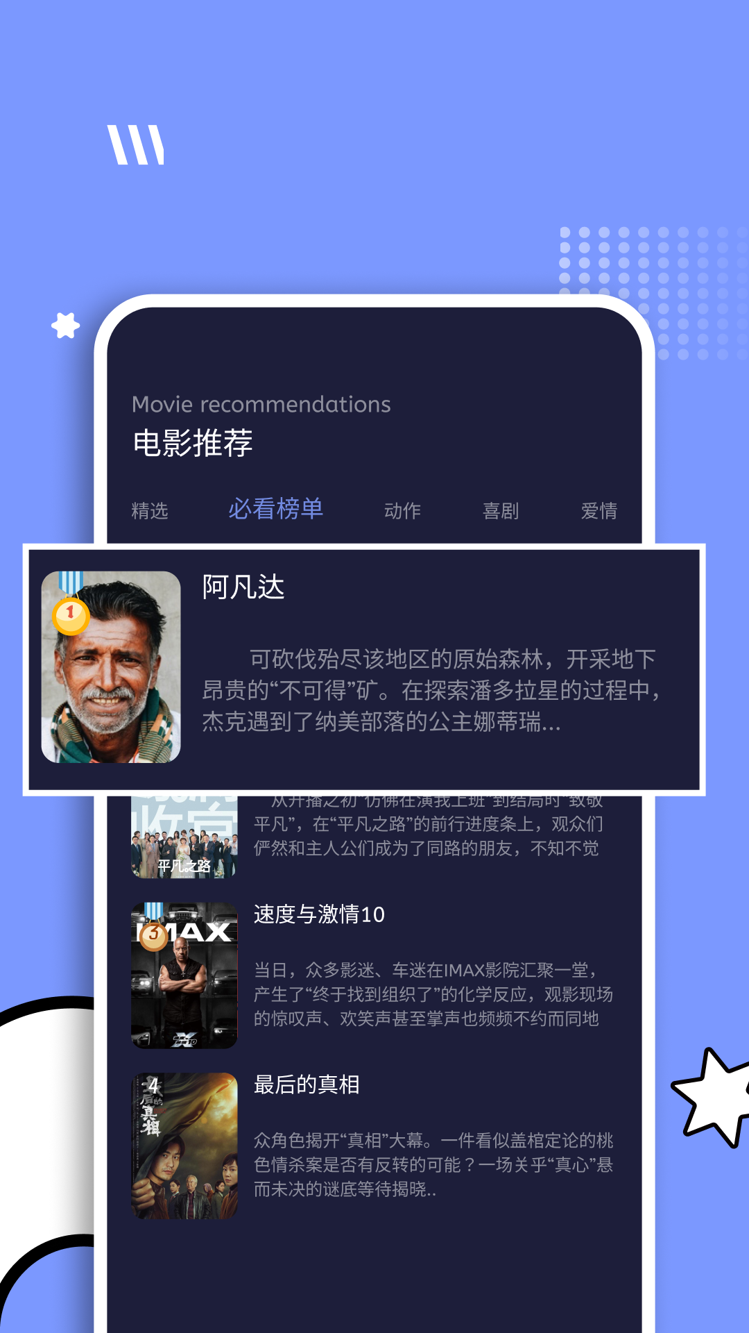 应用截图2预览