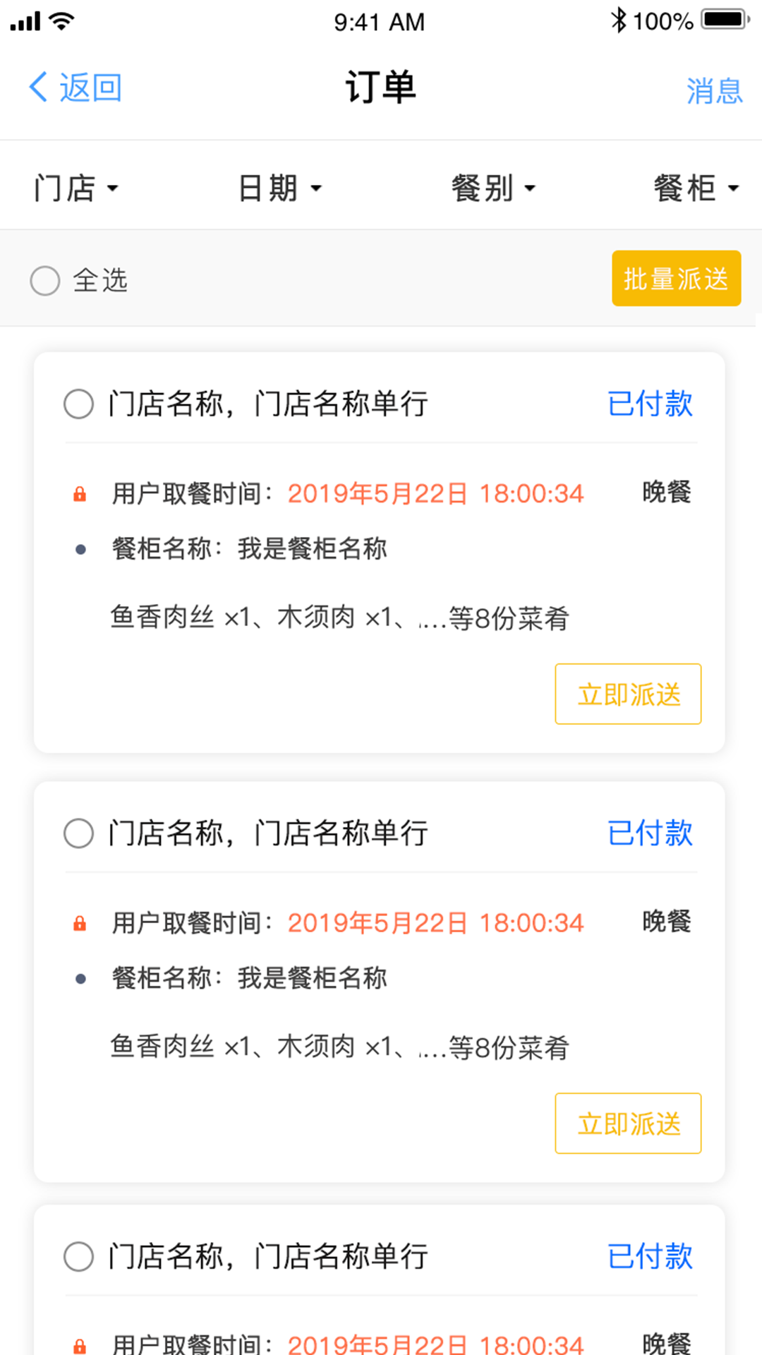 应用截图2预览