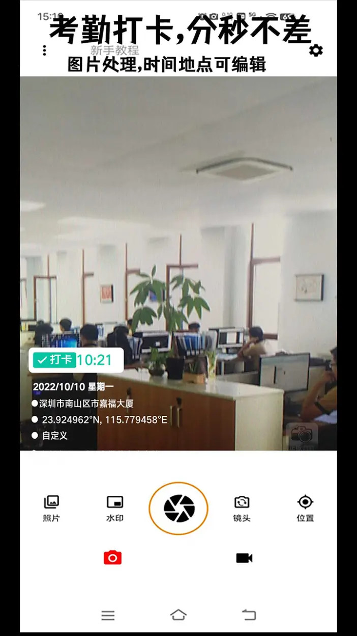 应用截图4预览