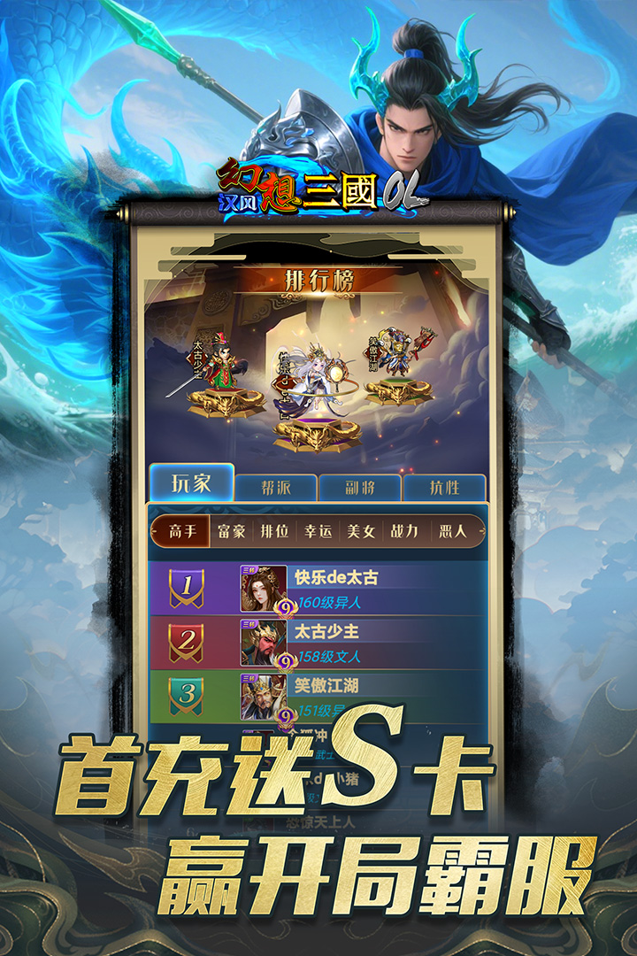 应用截图3预览