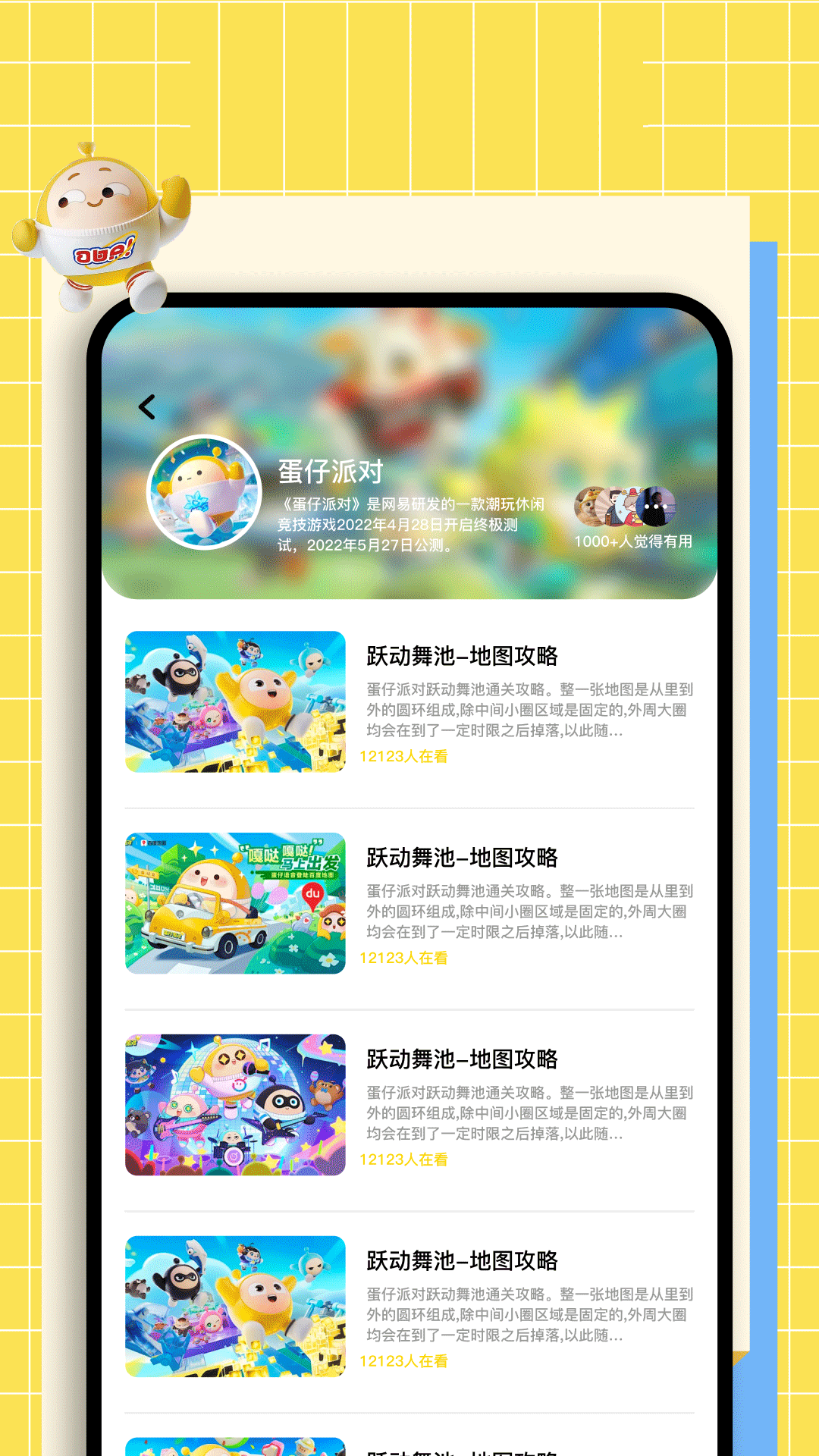 应用截图3预览