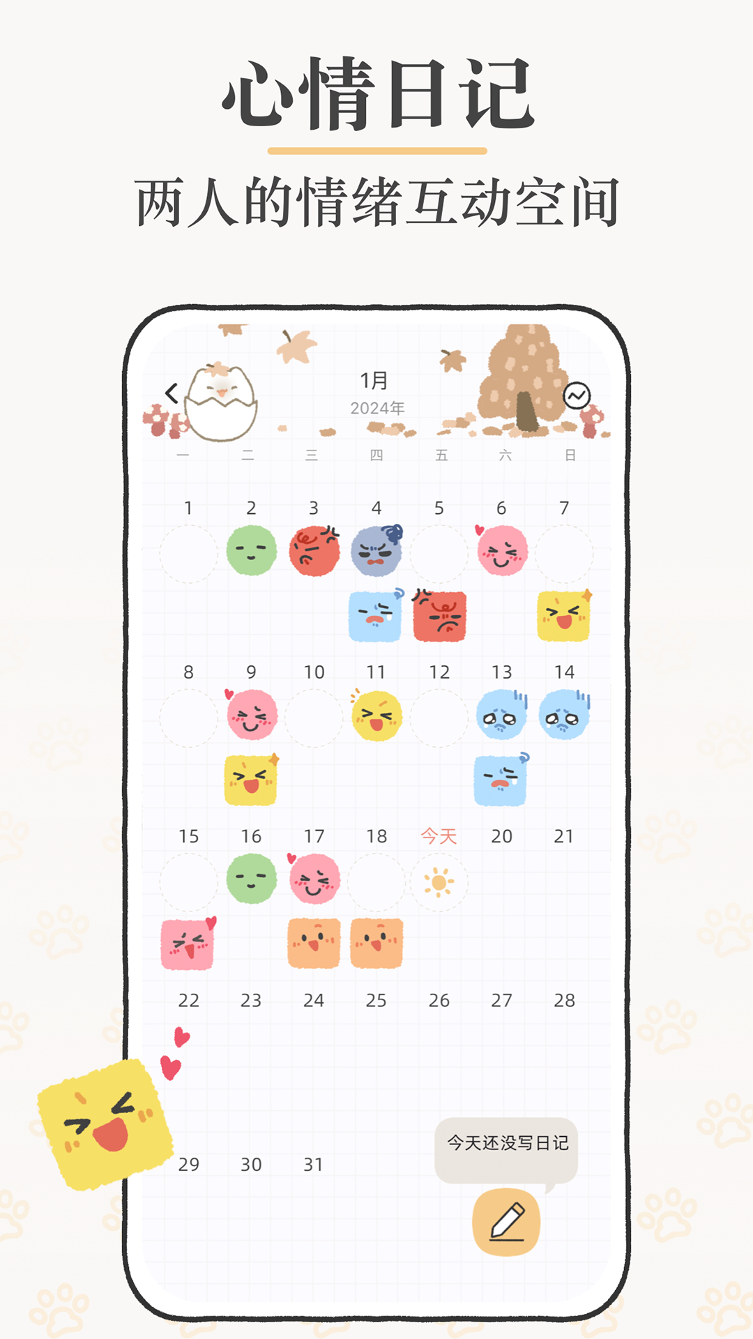应用截图4预览