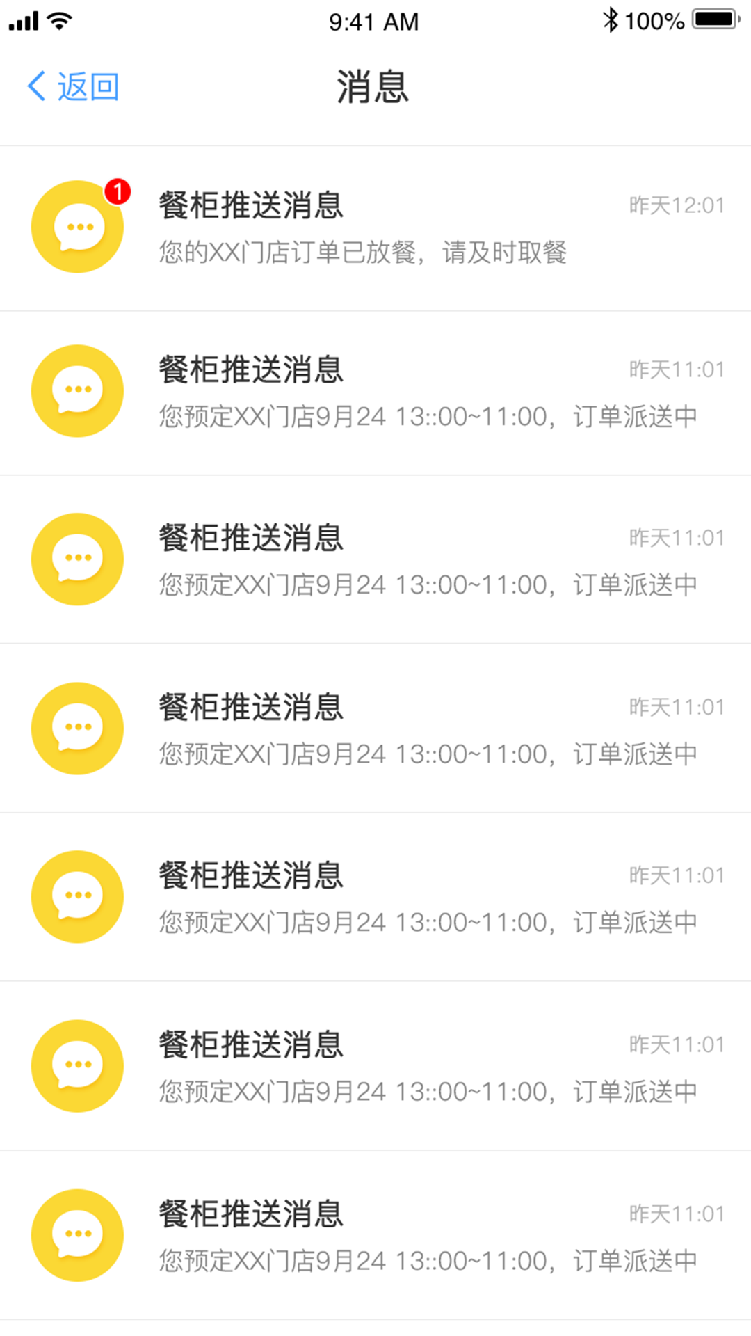 应用截图3预览