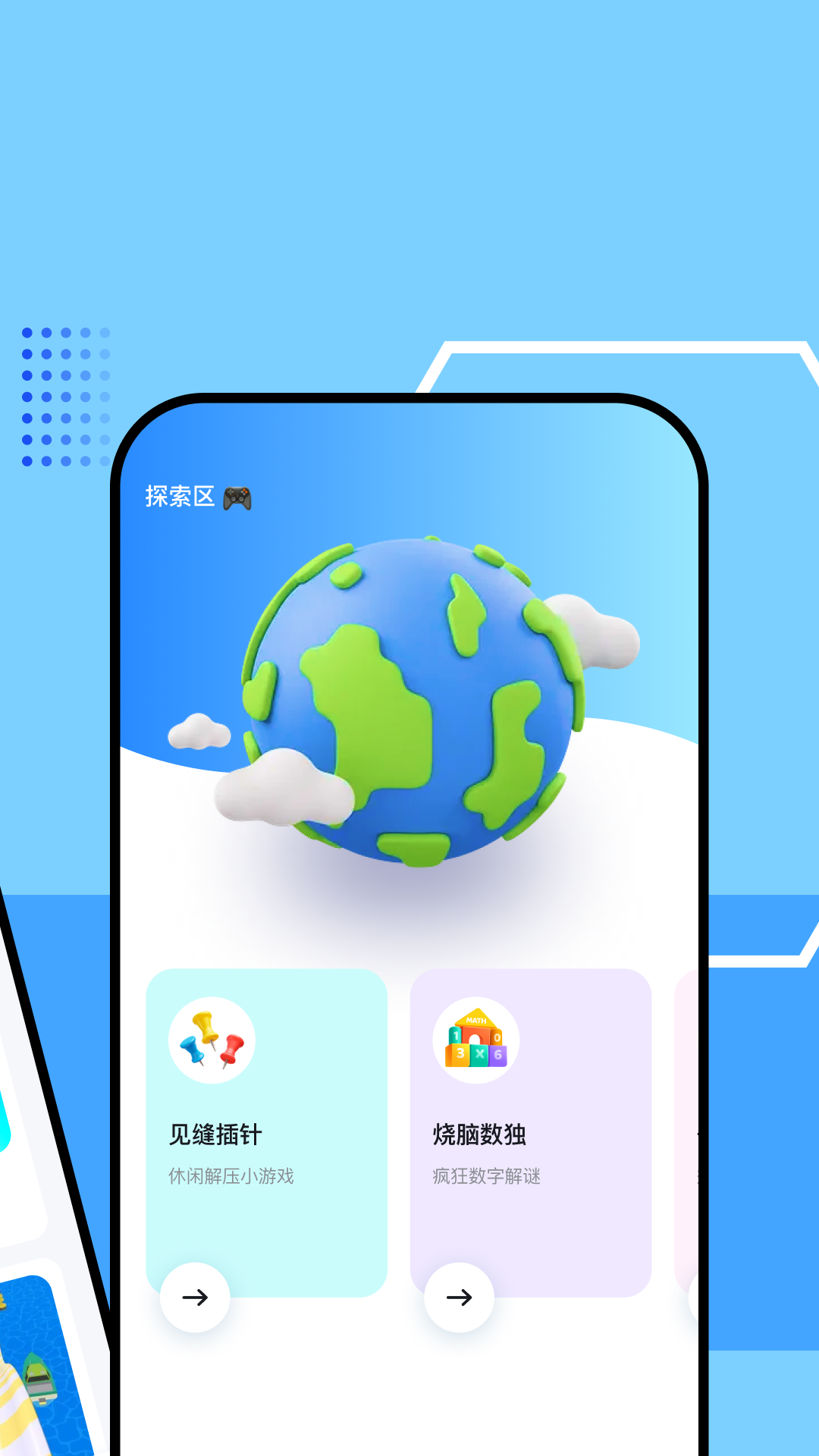 应用截图4预览