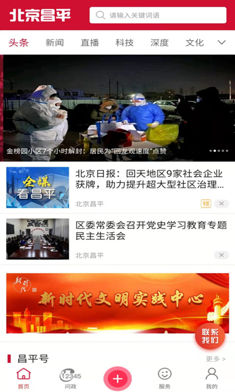 应用截图1预览