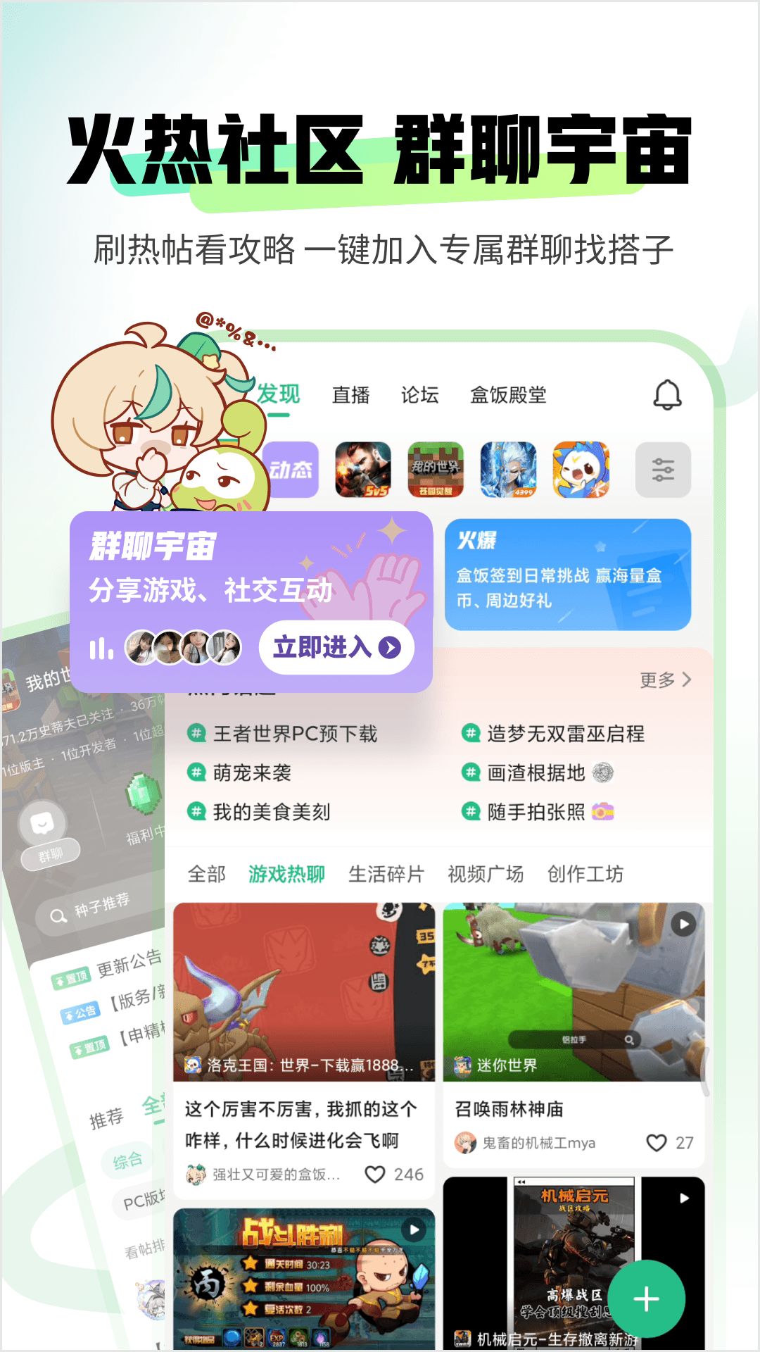 应用截图5预览