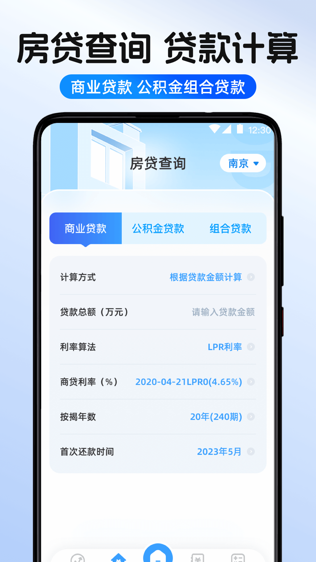 应用截图3预览