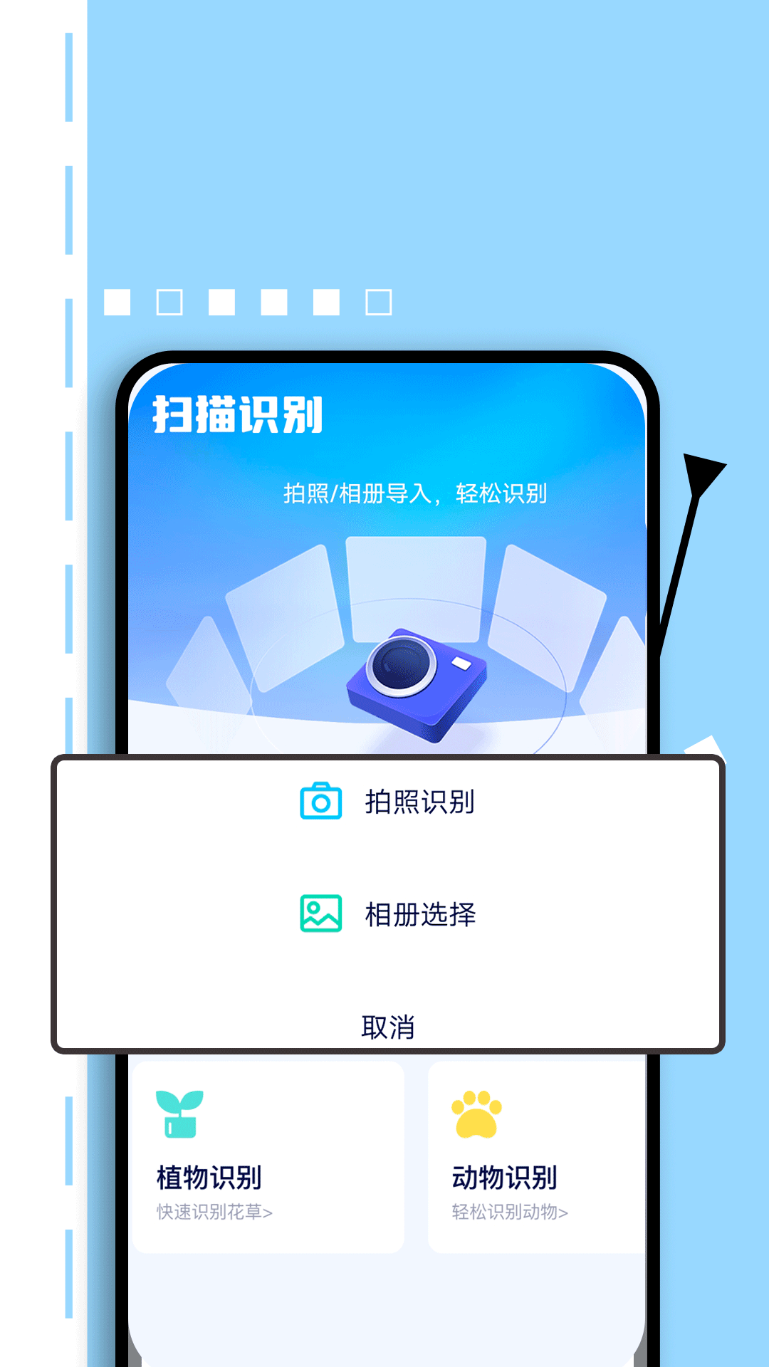 应用截图3预览