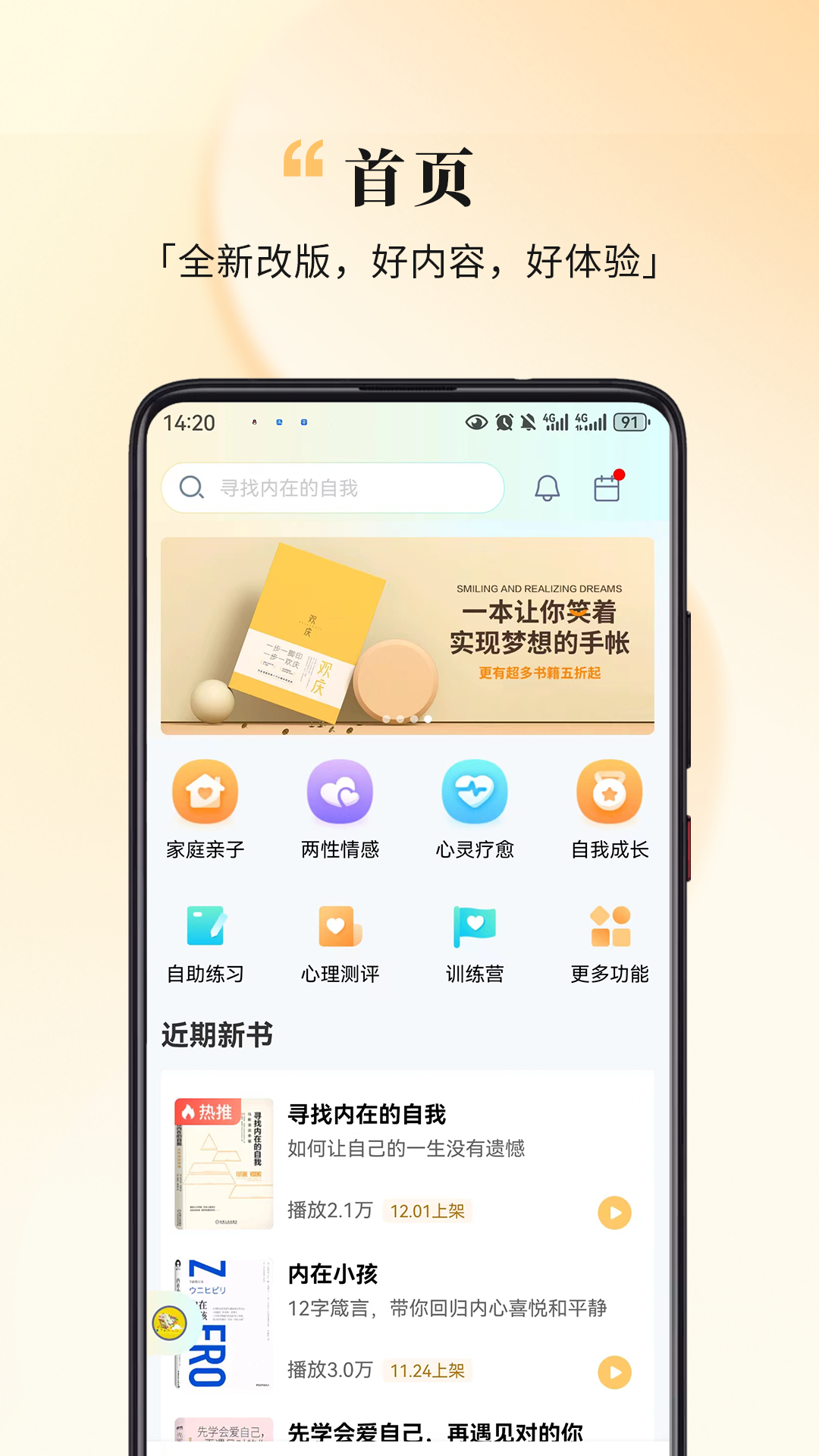 应用截图1预览