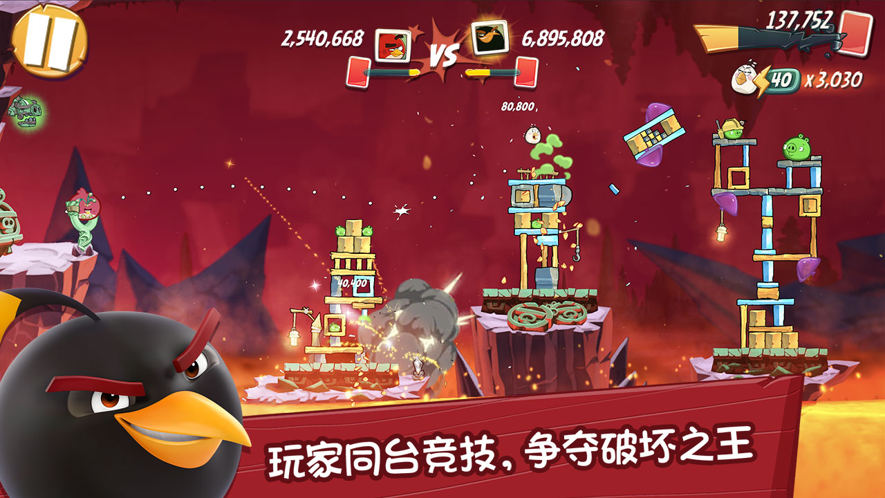 应用截图3预览