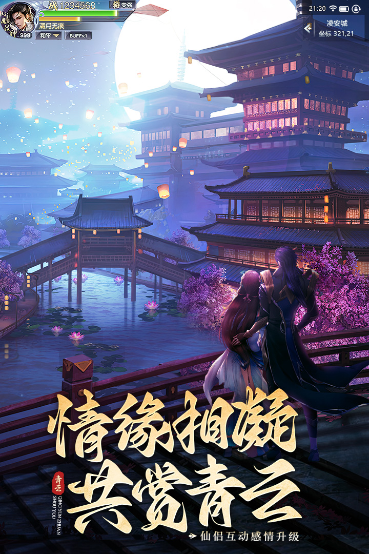 应用截图1预览