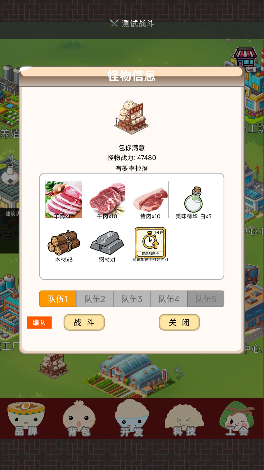 应用截图2预览
