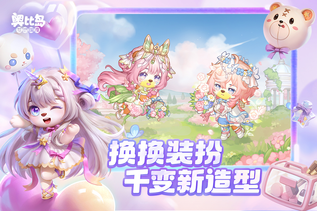 应用截图3预览