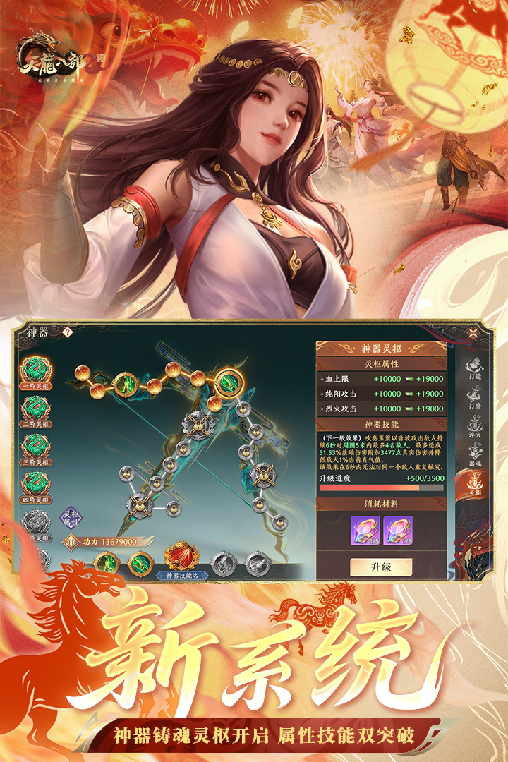 应用截图4预览