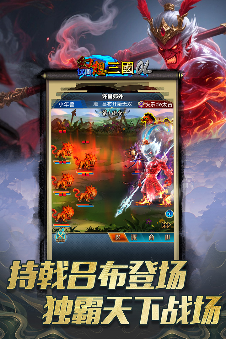应用截图1预览