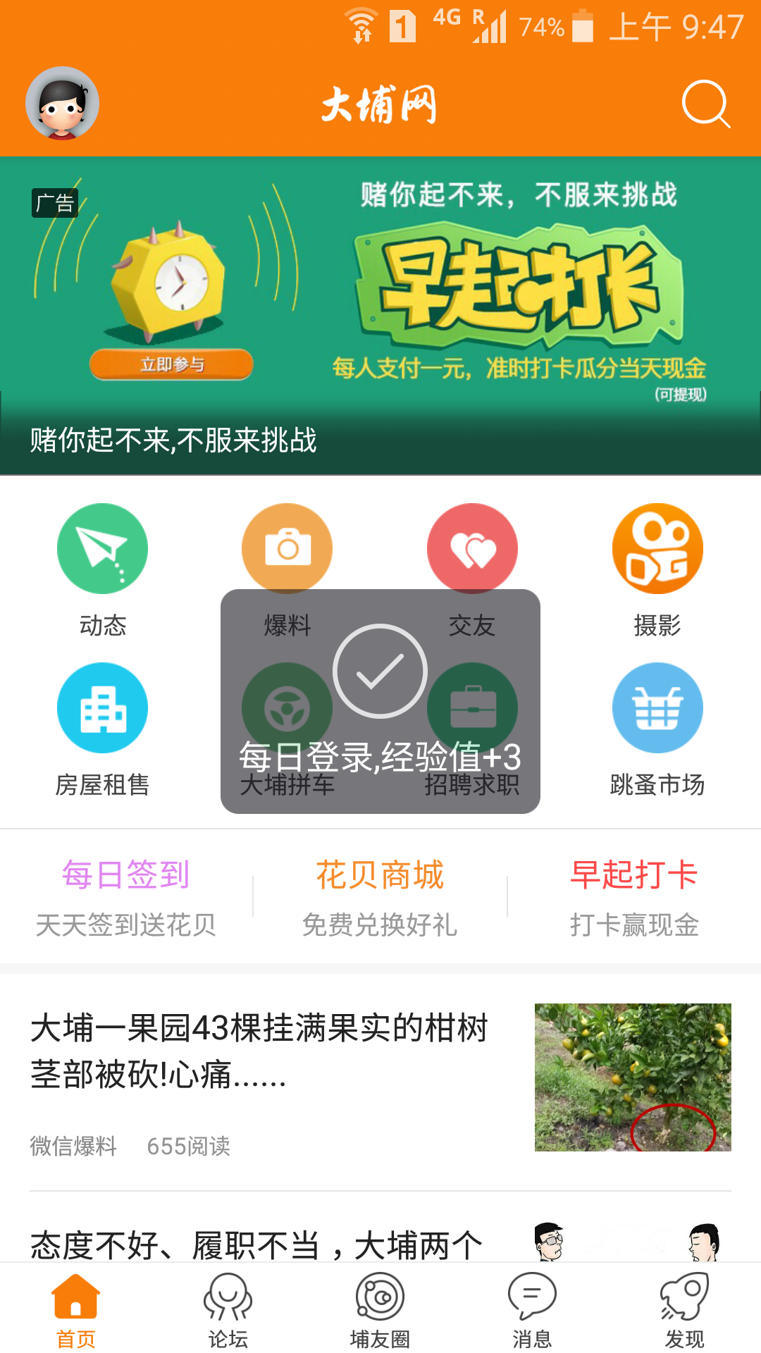 应用截图2预览