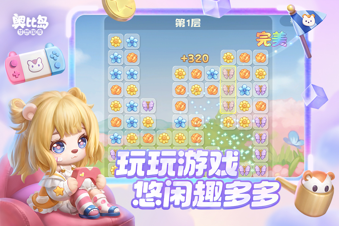 应用截图2预览