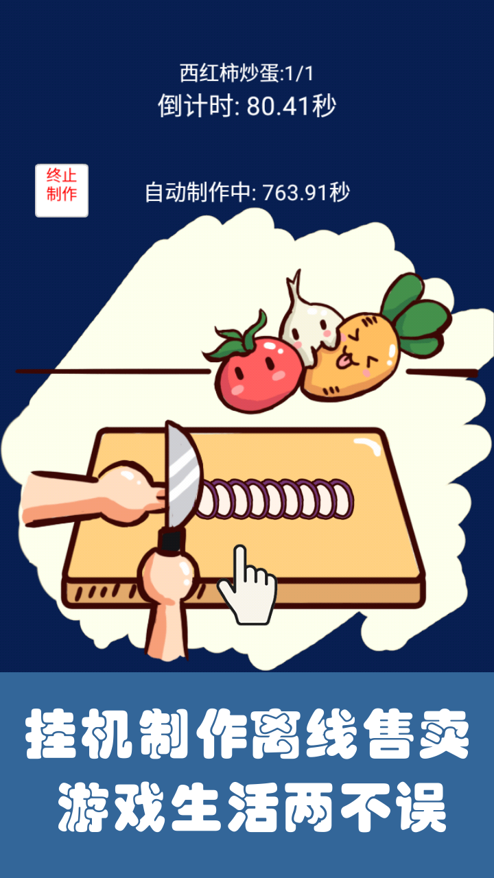 应用截图5预览