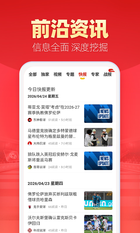 应用截图5预览
