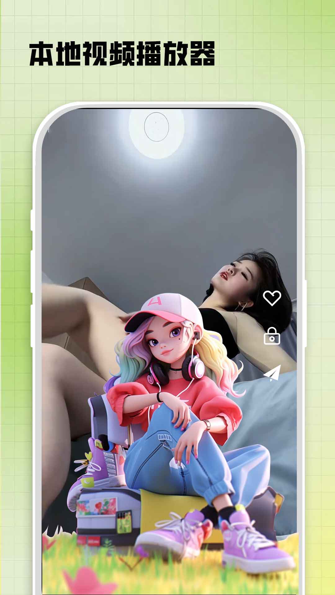 应用截图4预览