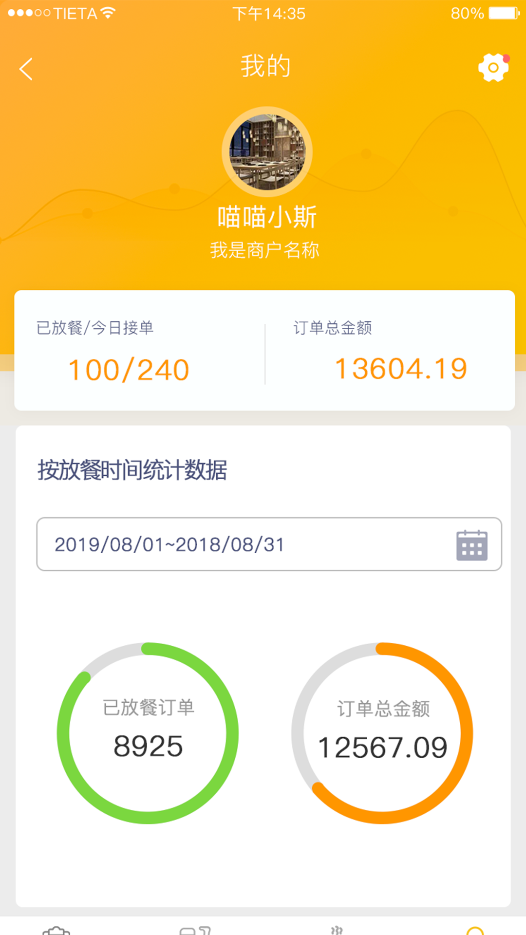 应用截图4预览