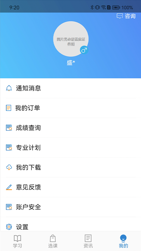 应用截图3预览