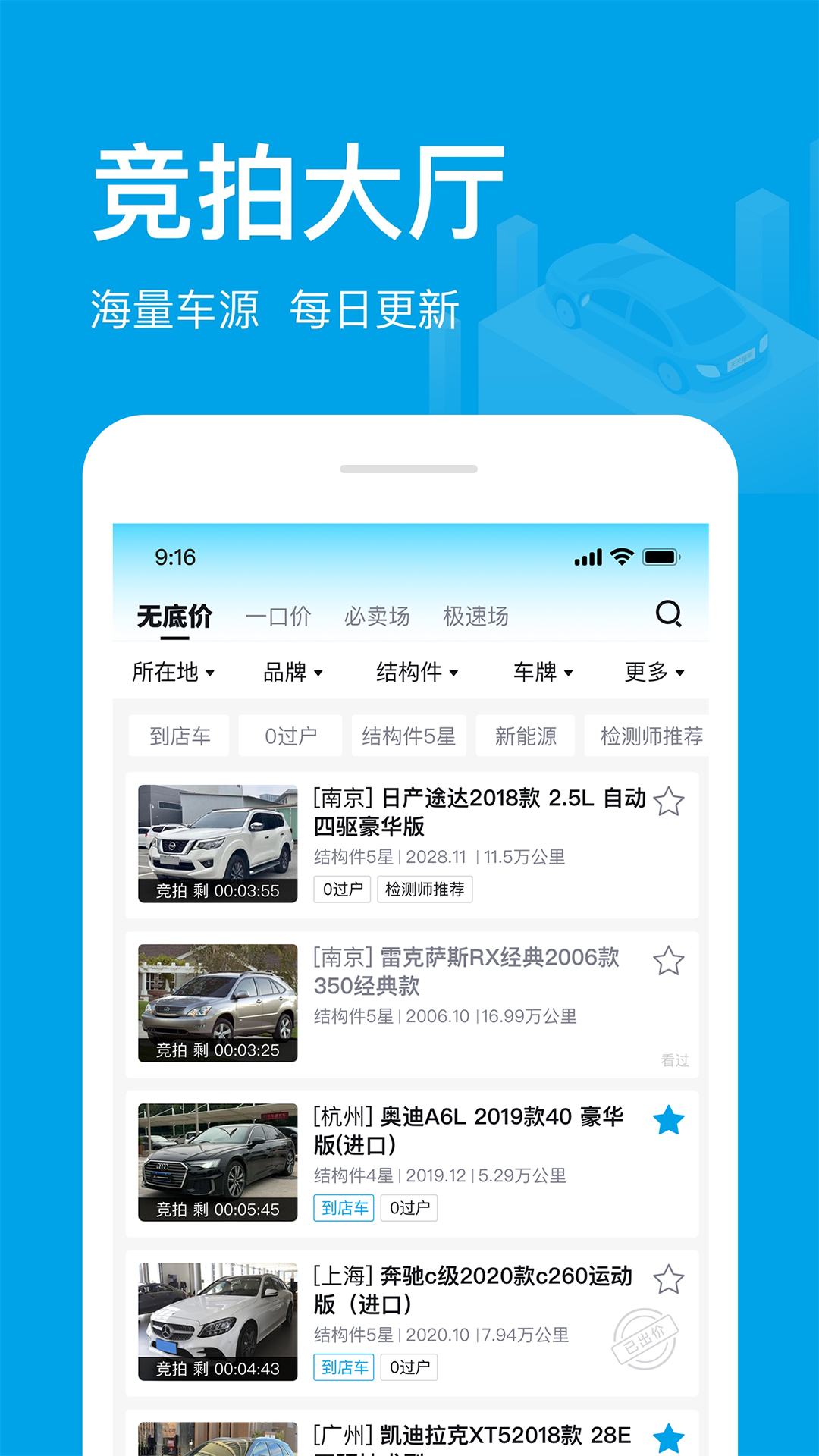 应用截图2预览