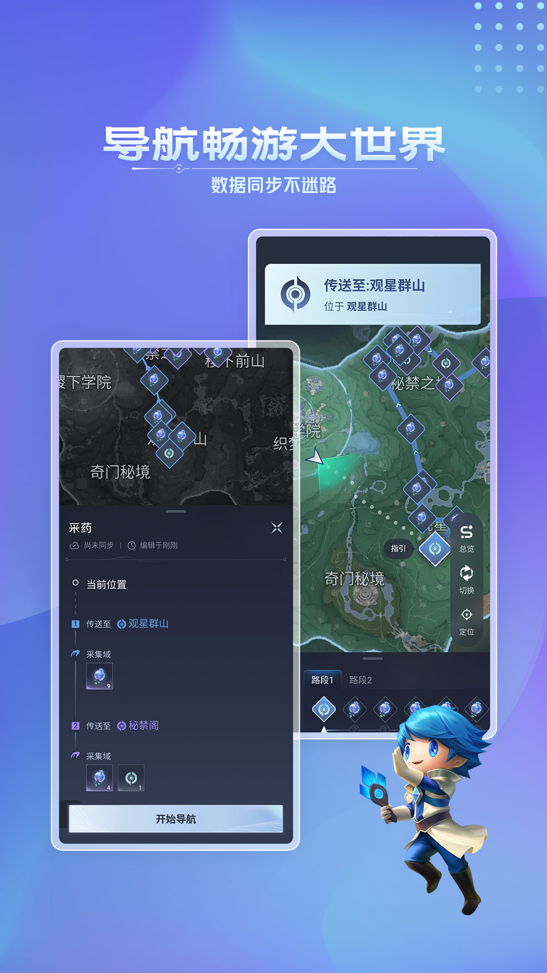 应用截图3预览