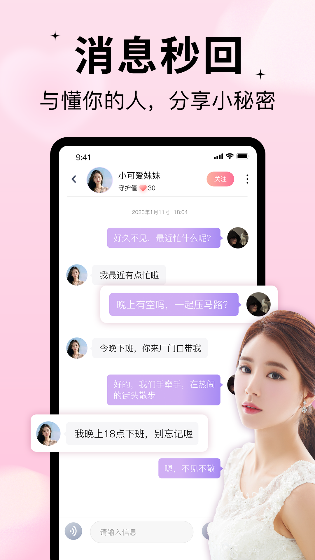 应用截图4预览