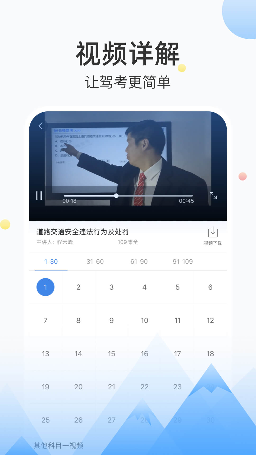应用截图4预览