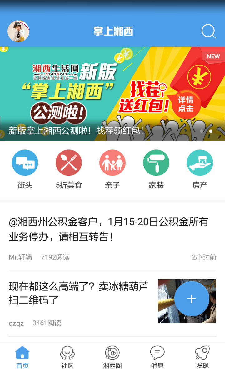 应用截图5预览