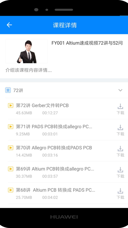 应用截图1预览