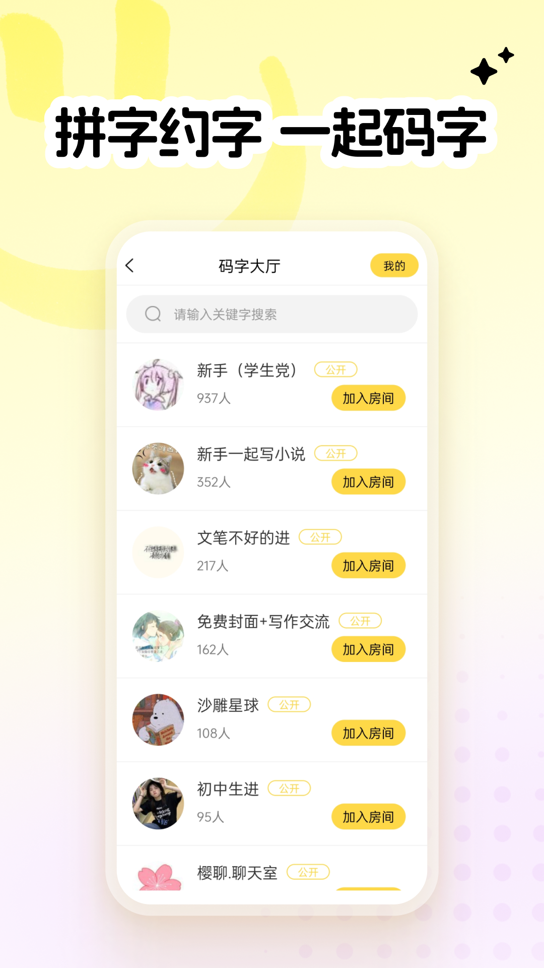 应用截图2预览