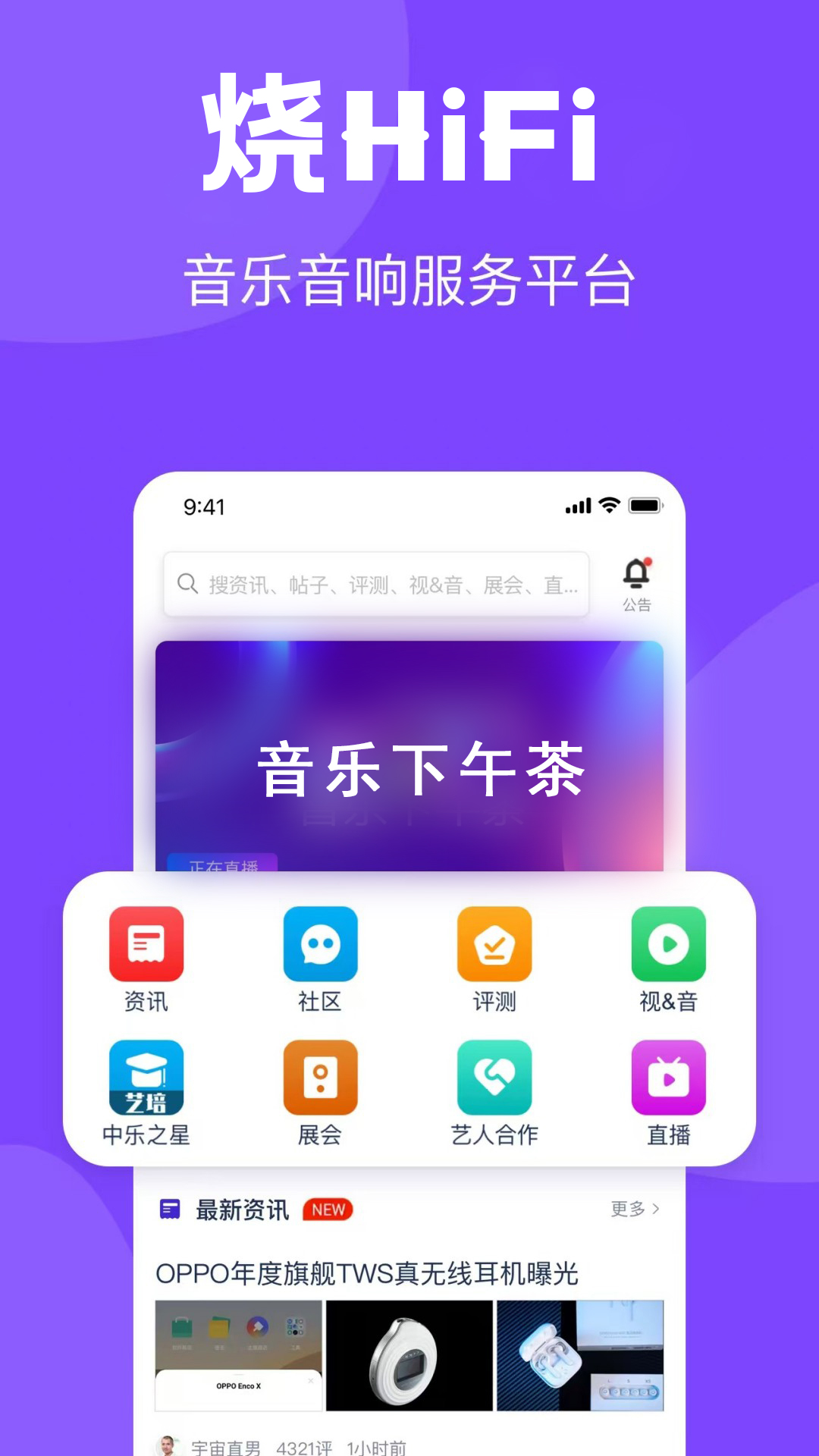应用截图1预览
