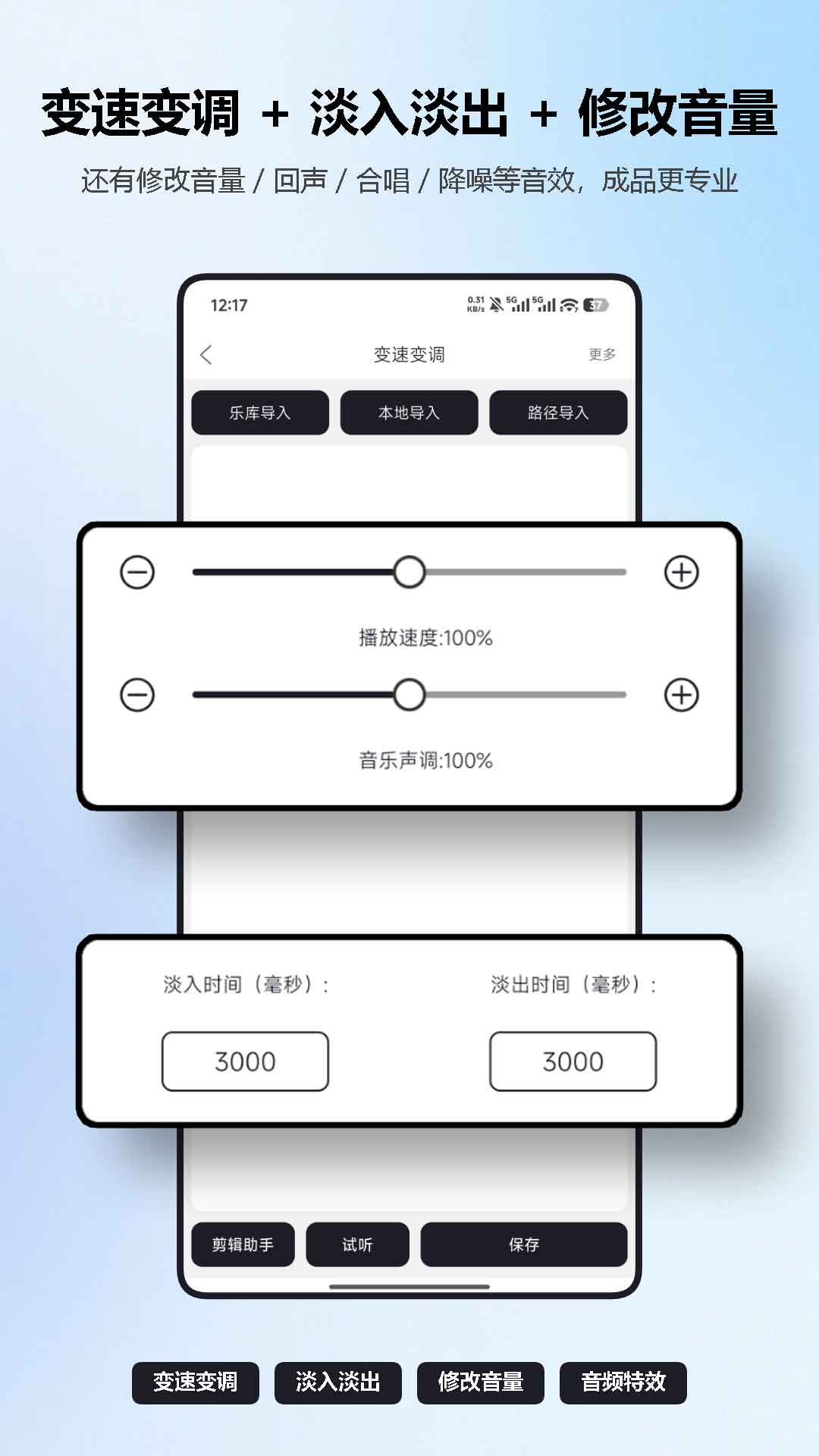 应用截图5预览