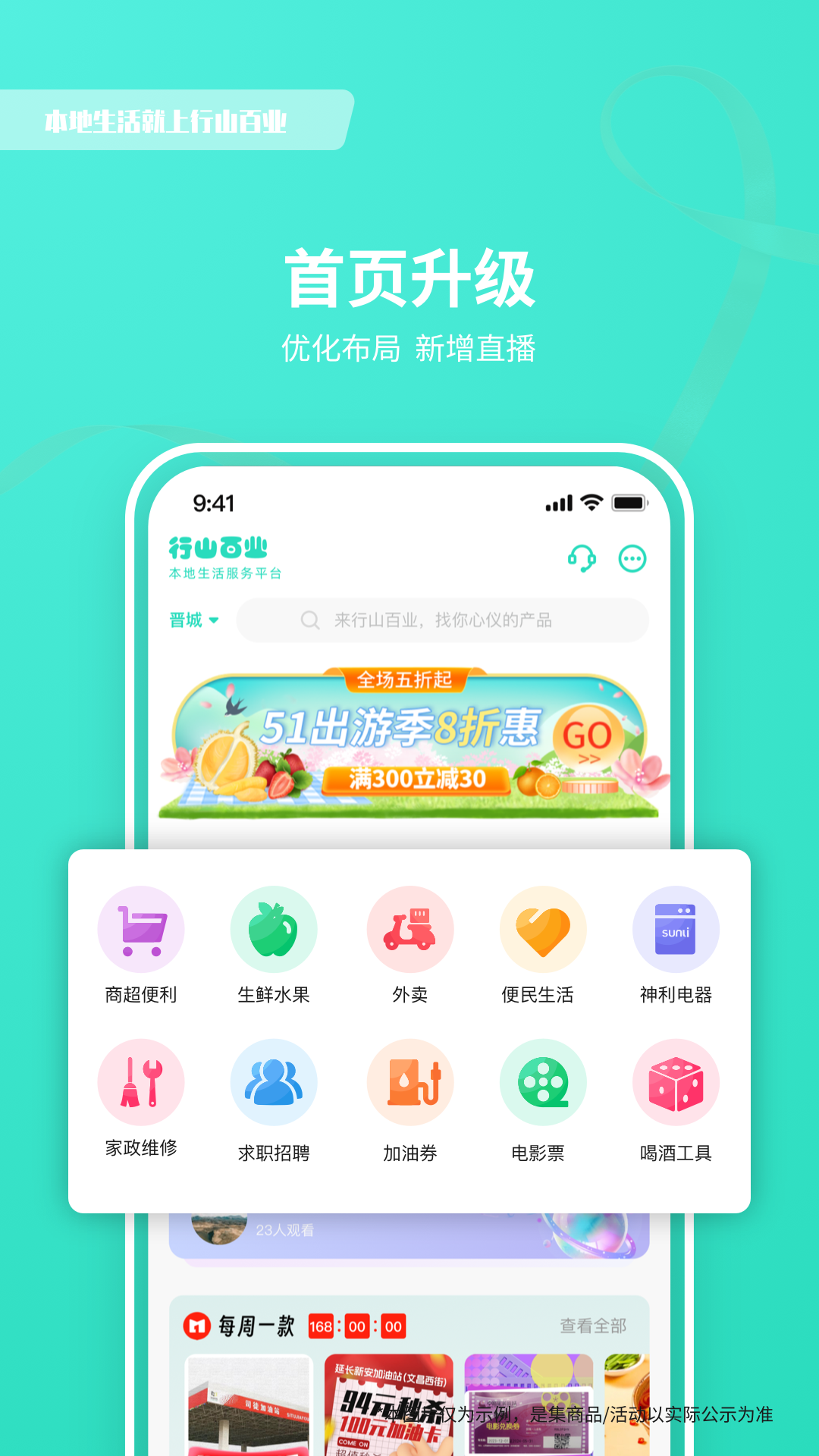 应用截图1预览