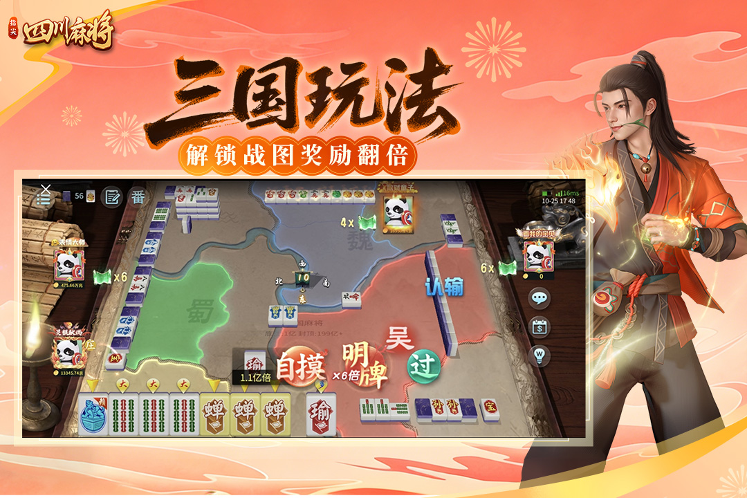 应用截图5预览