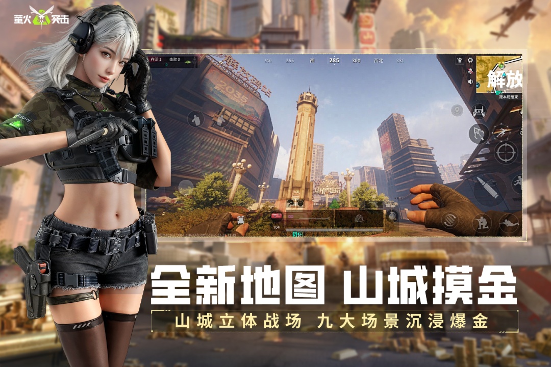 应用截图1预览