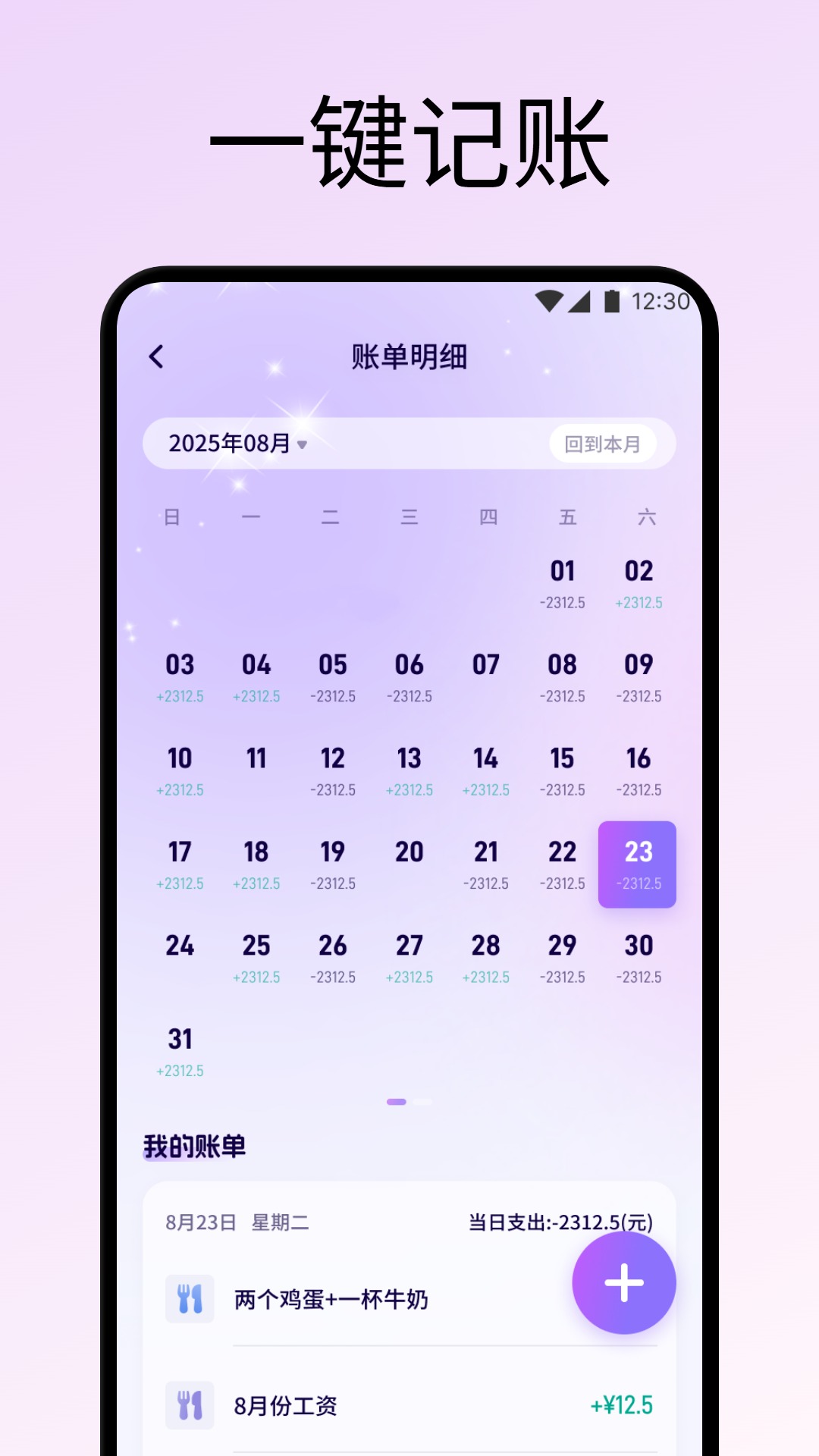 应用截图1预览