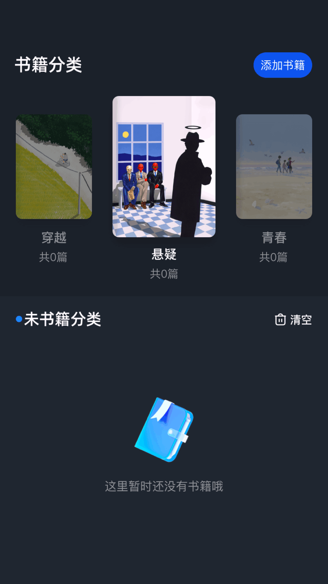 应用截图2预览