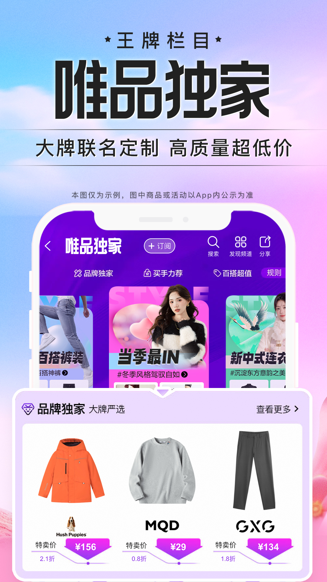 应用截图5预览