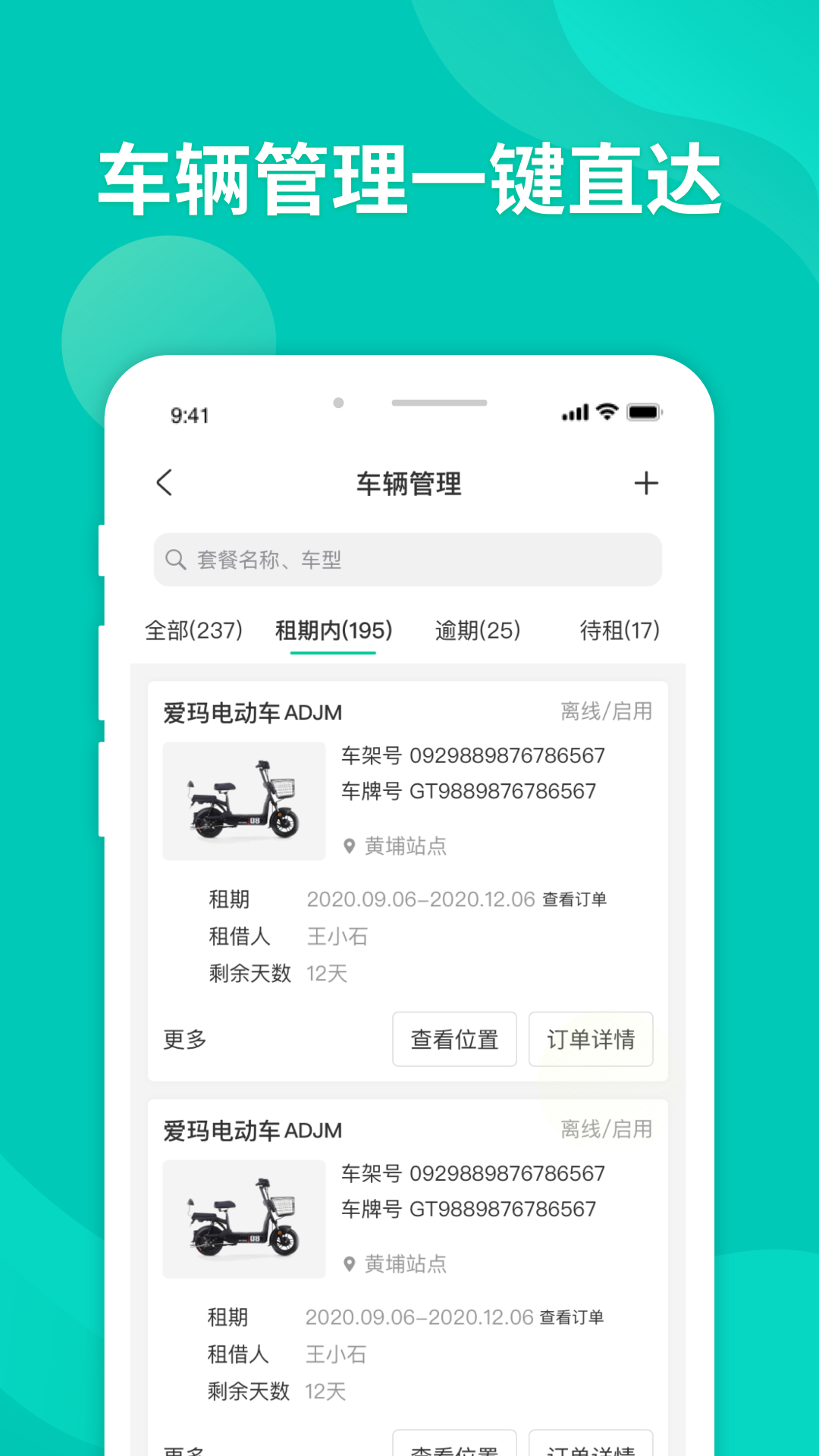 应用截图3预览