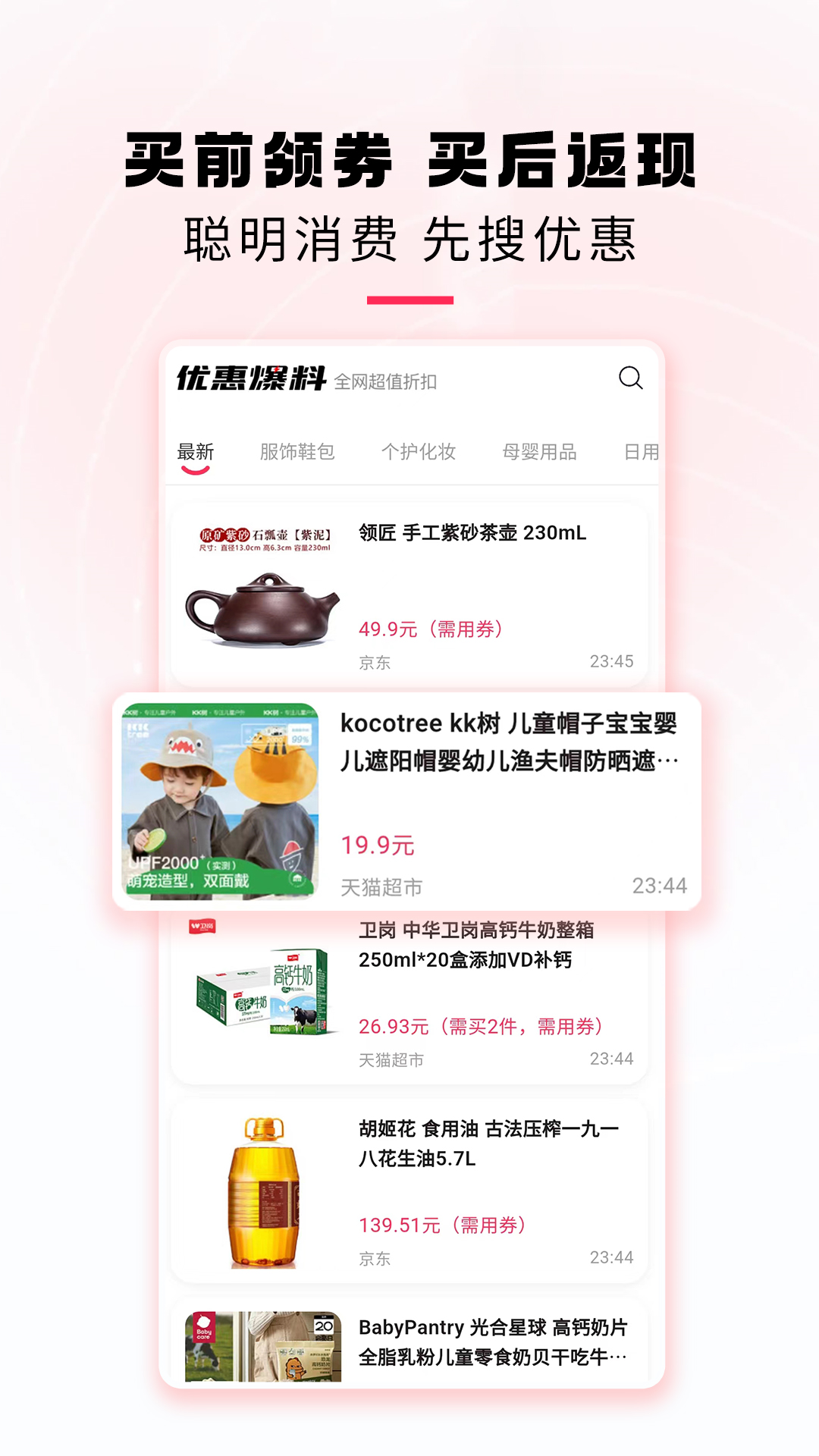 应用截图5预览
