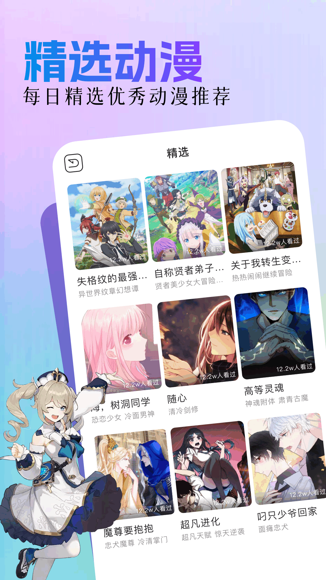 应用截图2预览