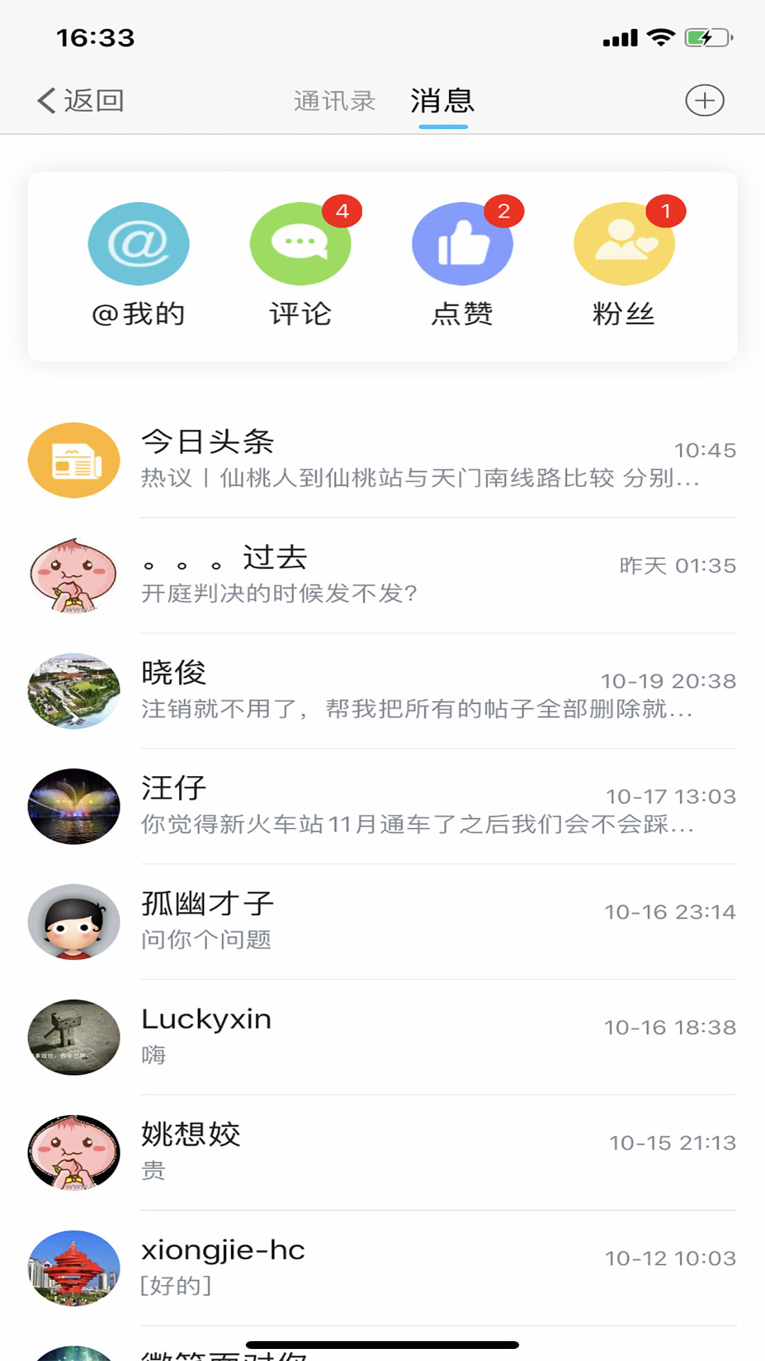 应用截图4预览