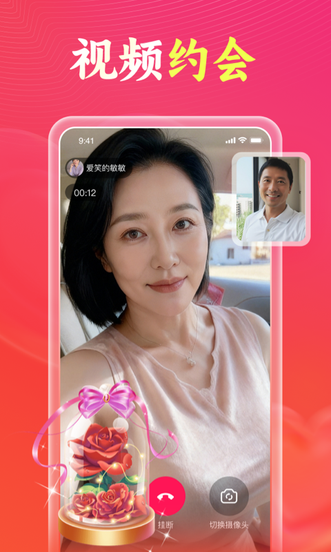 应用截图4预览