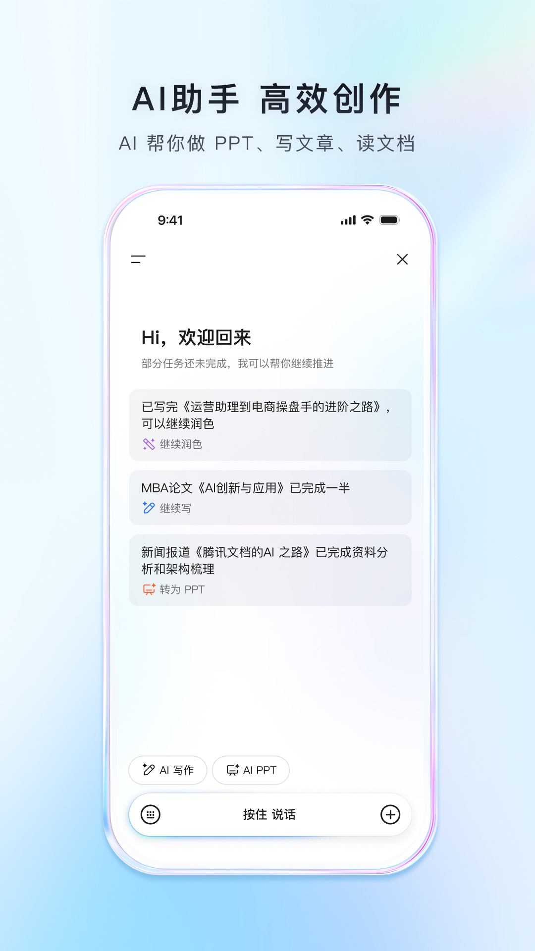 应用截图2预览