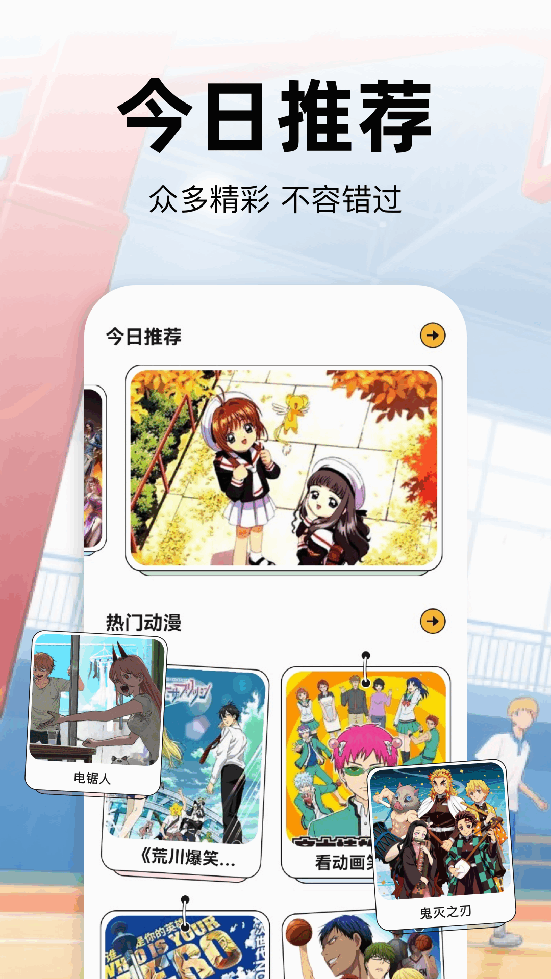 应用截图1预览